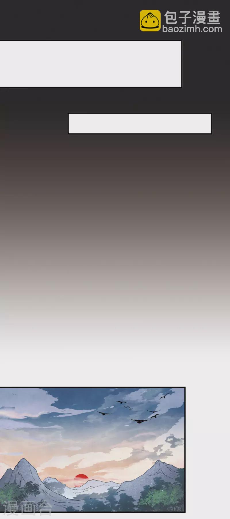 第2季5话1 往事-第165话