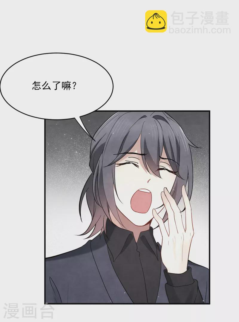 第2季5话1 往事-第165话