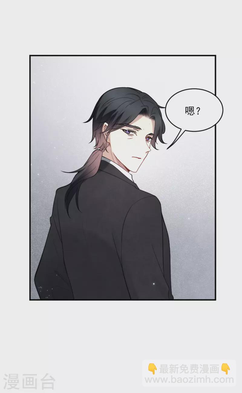 第2季5话1 往事-第165话