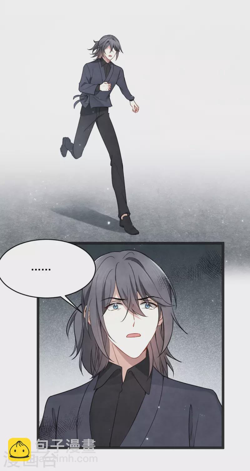 第2季5话1 往事-第165话