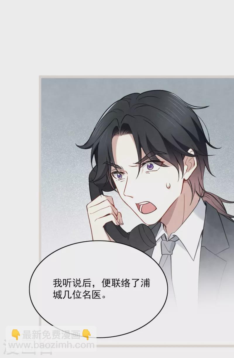 第2季5话1 往事-第165话