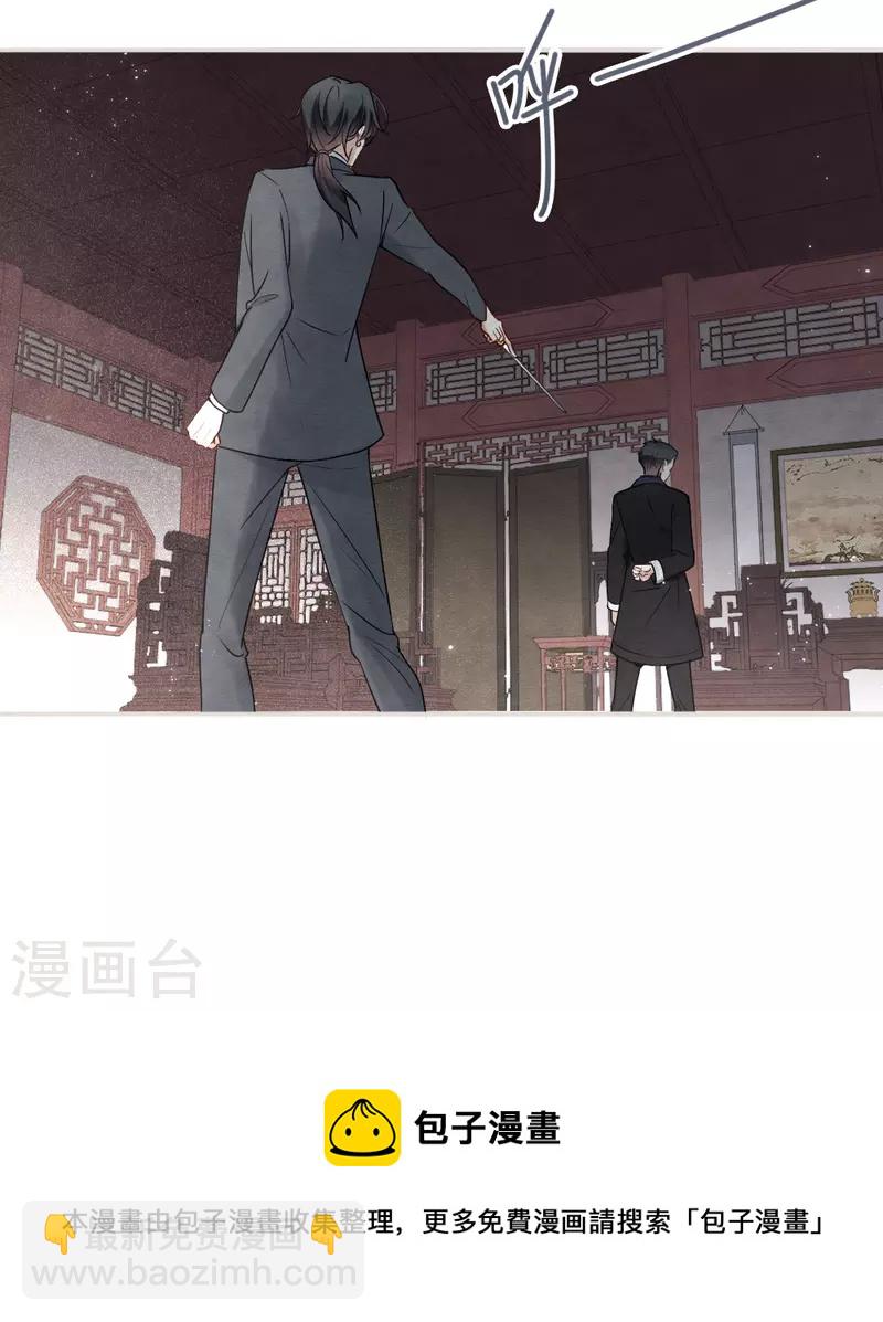 第2季5话1 往事-第165话