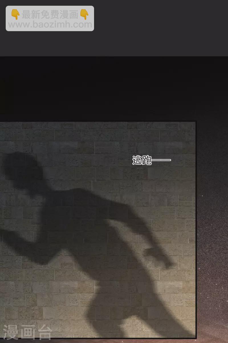 第2季5话1 往事-第165话