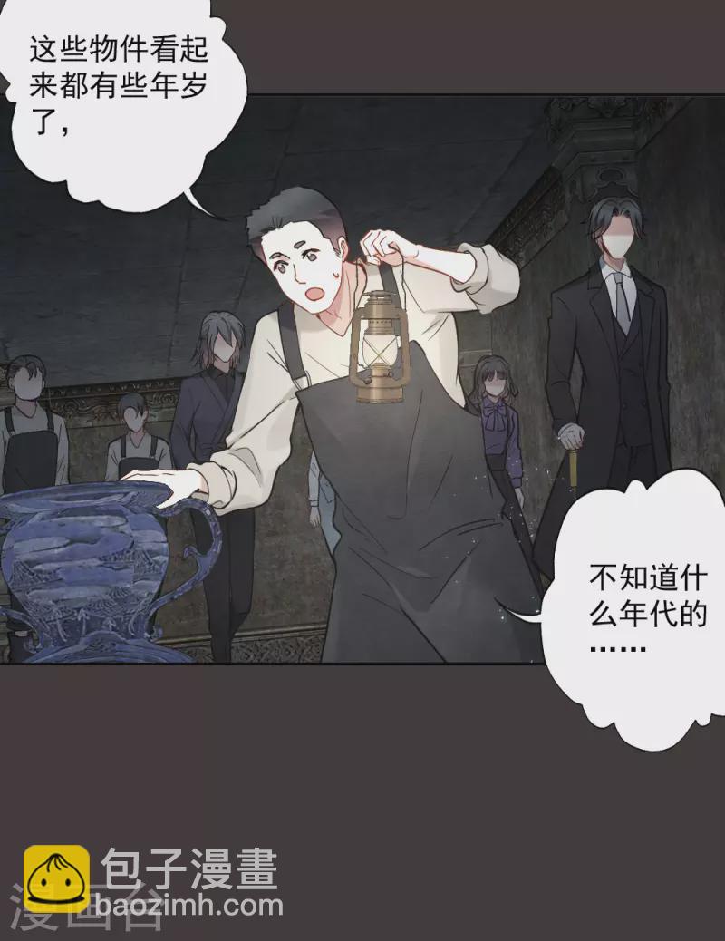 第2季6话1 阴墓-第167话