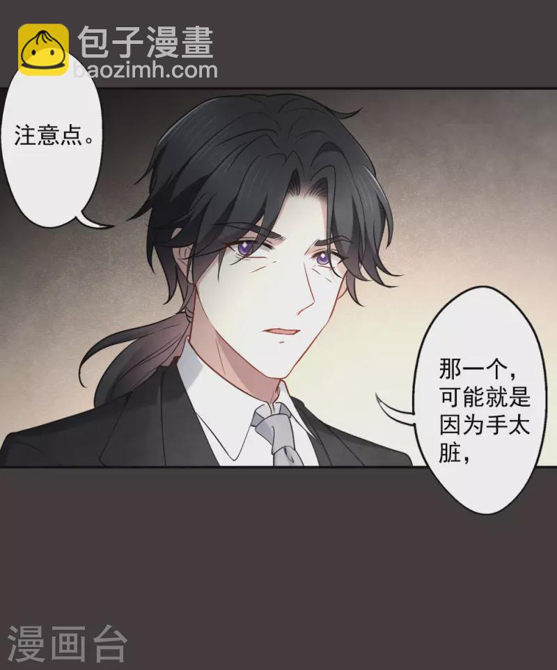 第2季6话1 阴墓-第167话