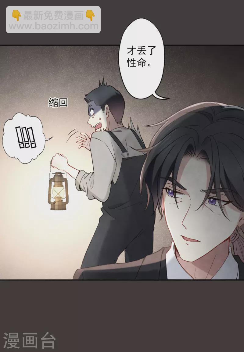 第2季6话1 阴墓-第167话