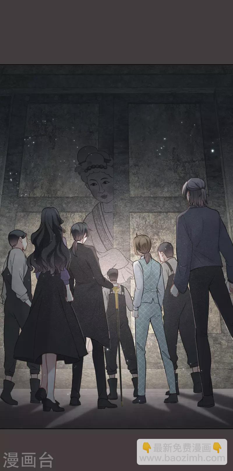 第2季6话1 阴墓-第167话