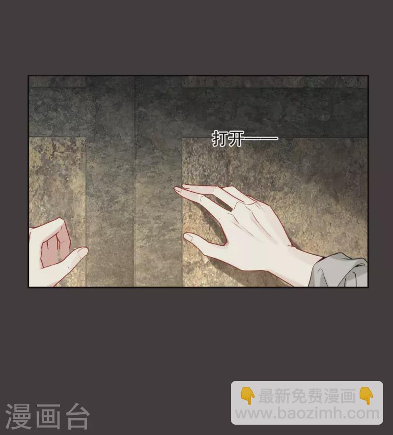 第2季6话1 阴墓-第167话