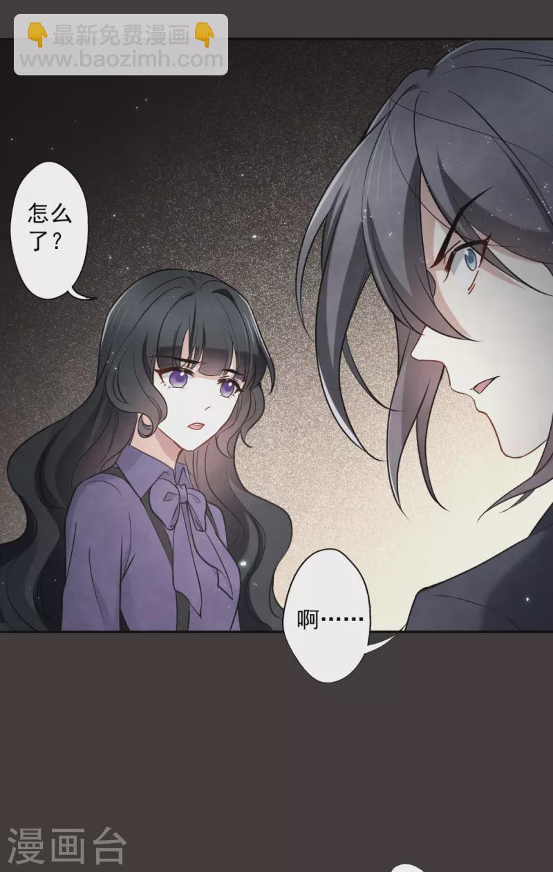 第2季6话1 阴墓-第167话