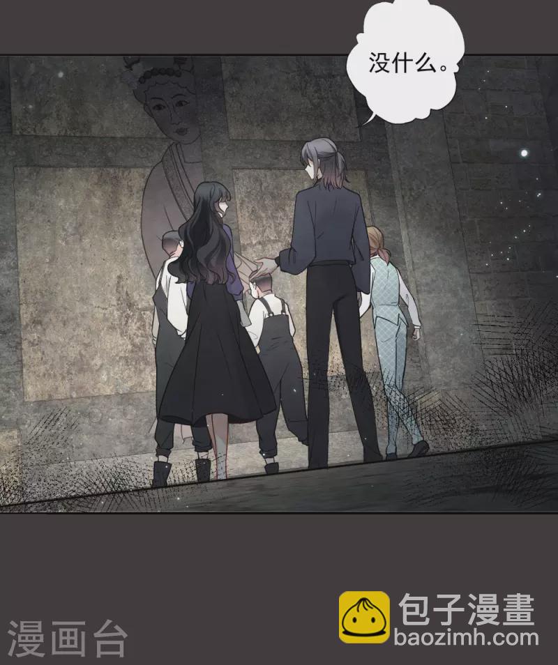 第2季6话1 阴墓-第167话