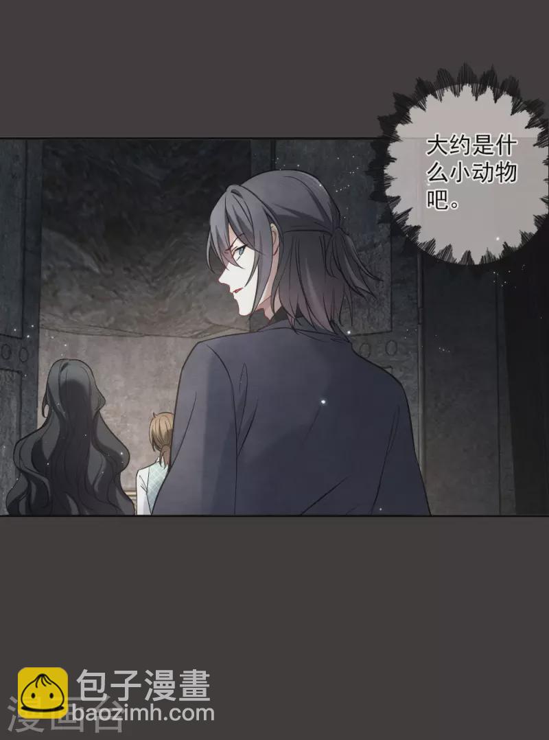 第2季6话1 阴墓-第167话