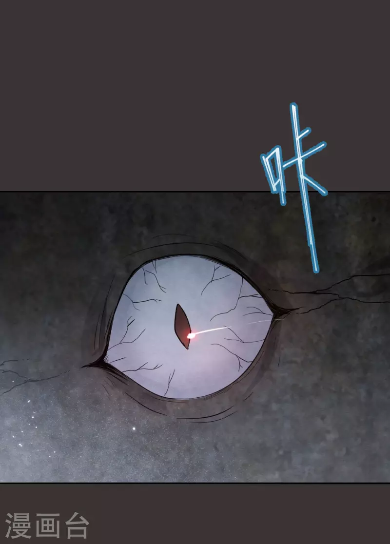 第2季6话1 阴墓-第167话