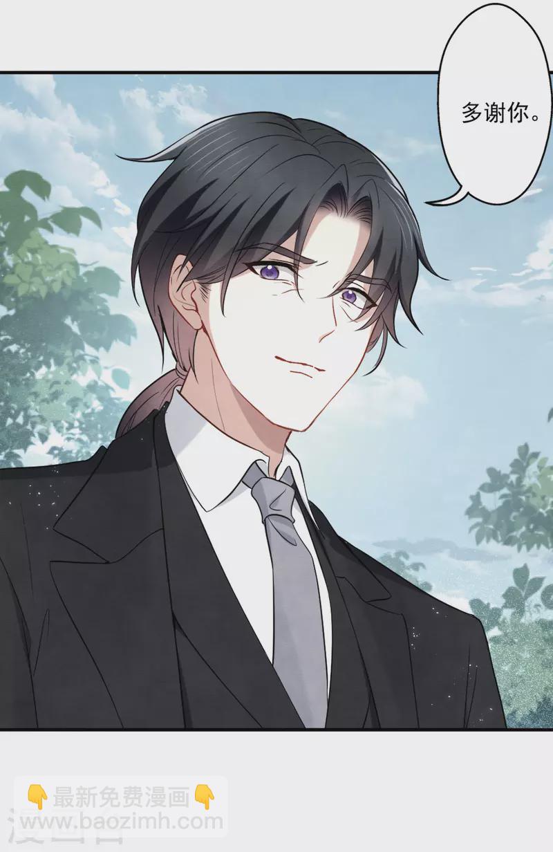 第2季6话1 阴墓-第167话