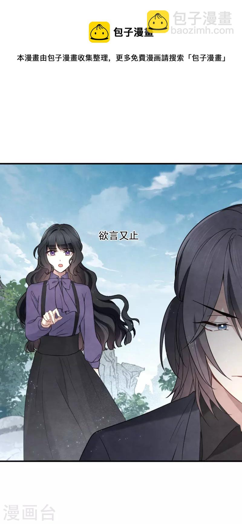 第2季6话1 阴墓-第167话