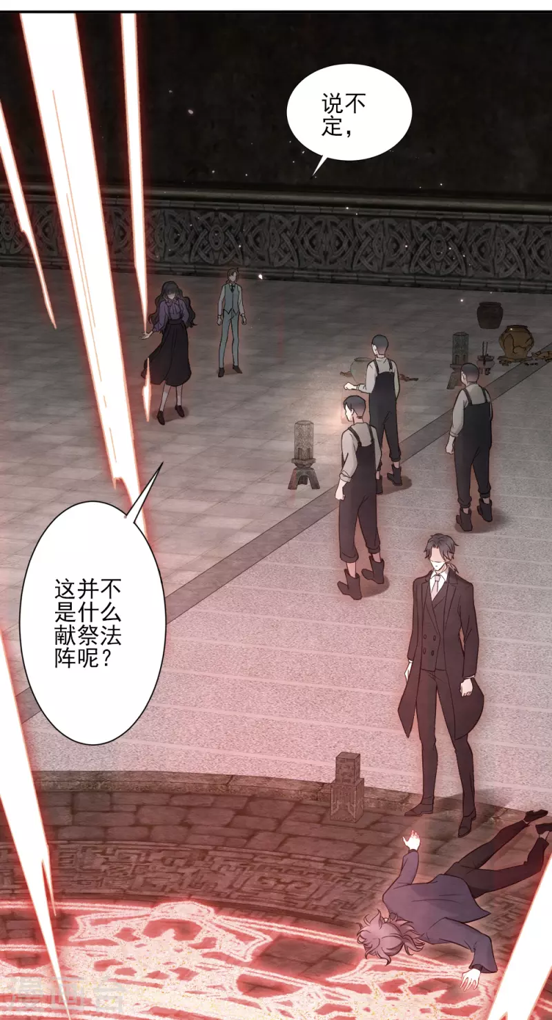 第2季6话3 阴墓-第169话