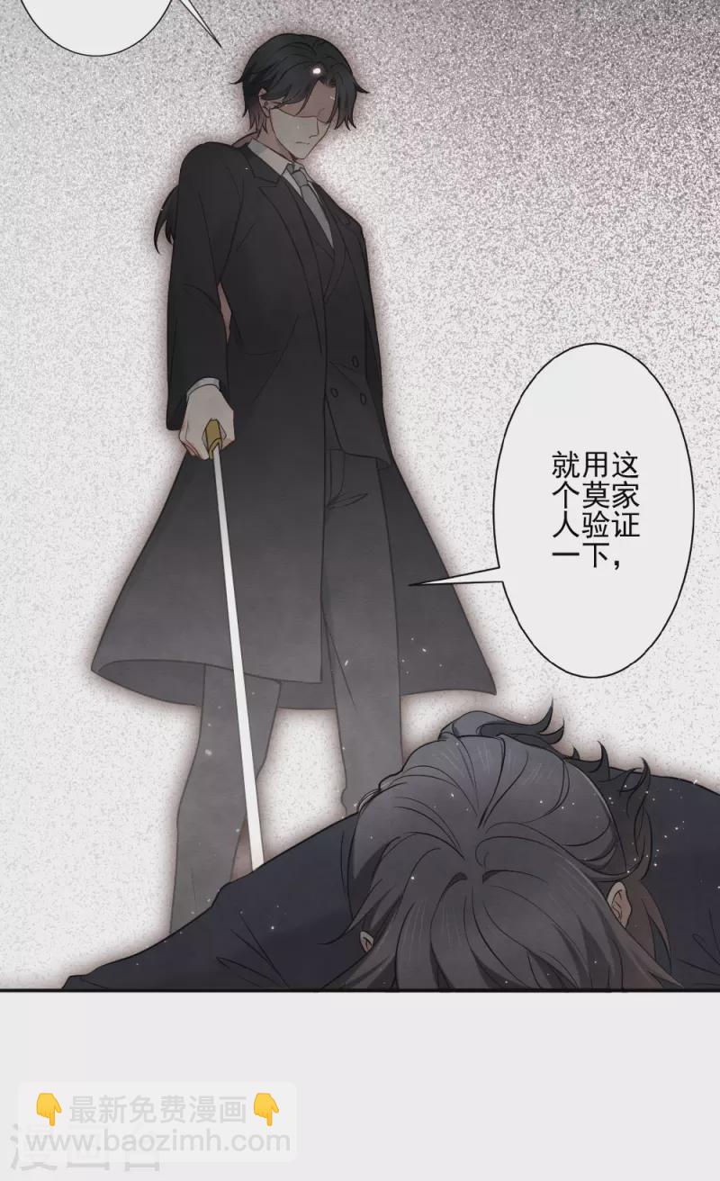 第2季6话3 阴墓-第169话