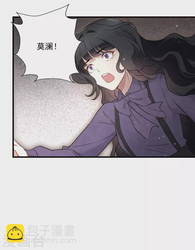 第2季6话3 阴墓-第169话