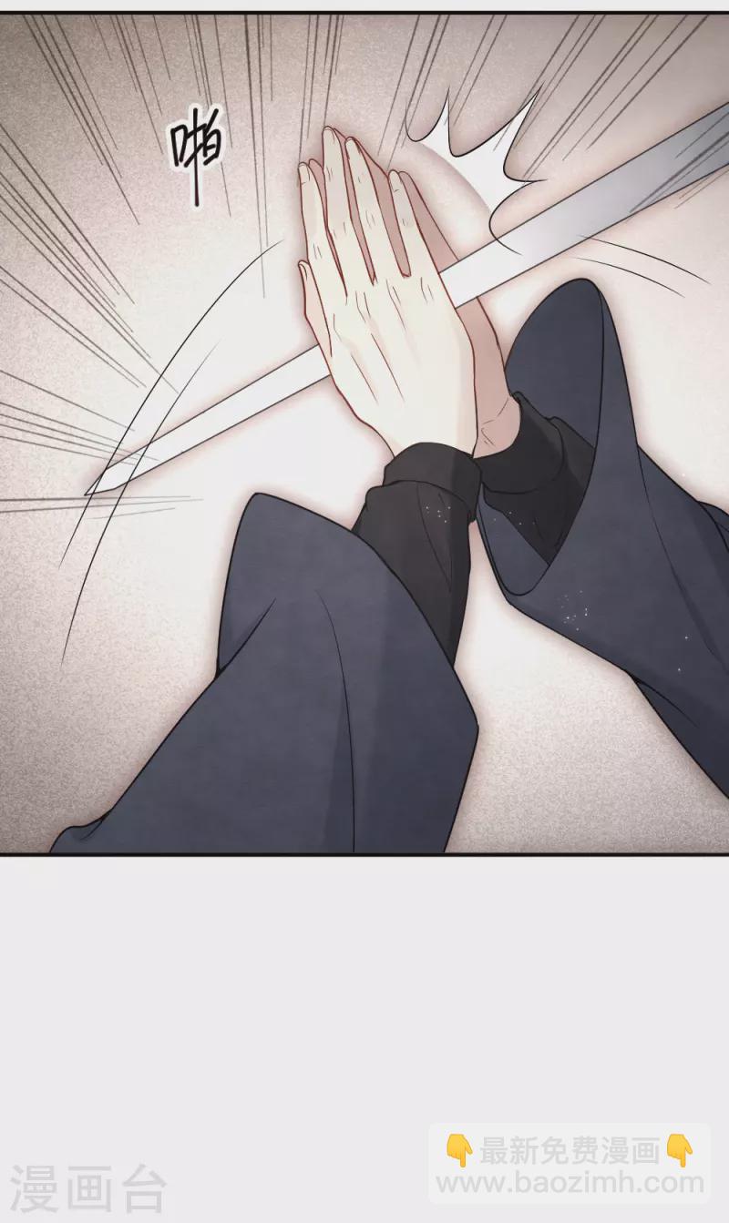 第2季6话3 阴墓-第169话