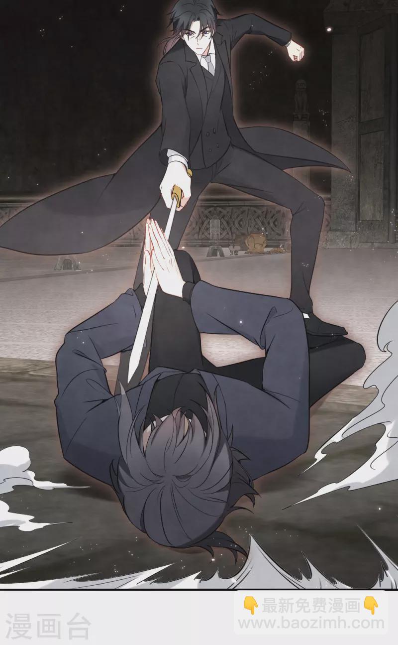 第2季6话3 阴墓-第169话