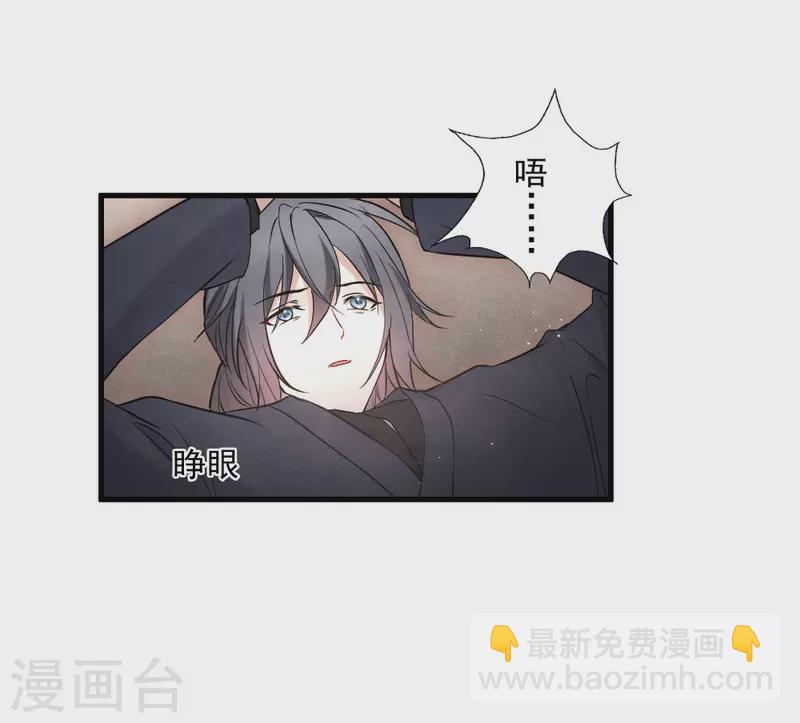 第2季6话3 阴墓-第169话