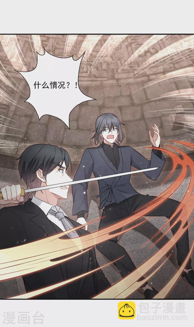 第2季6话3 阴墓-第169话