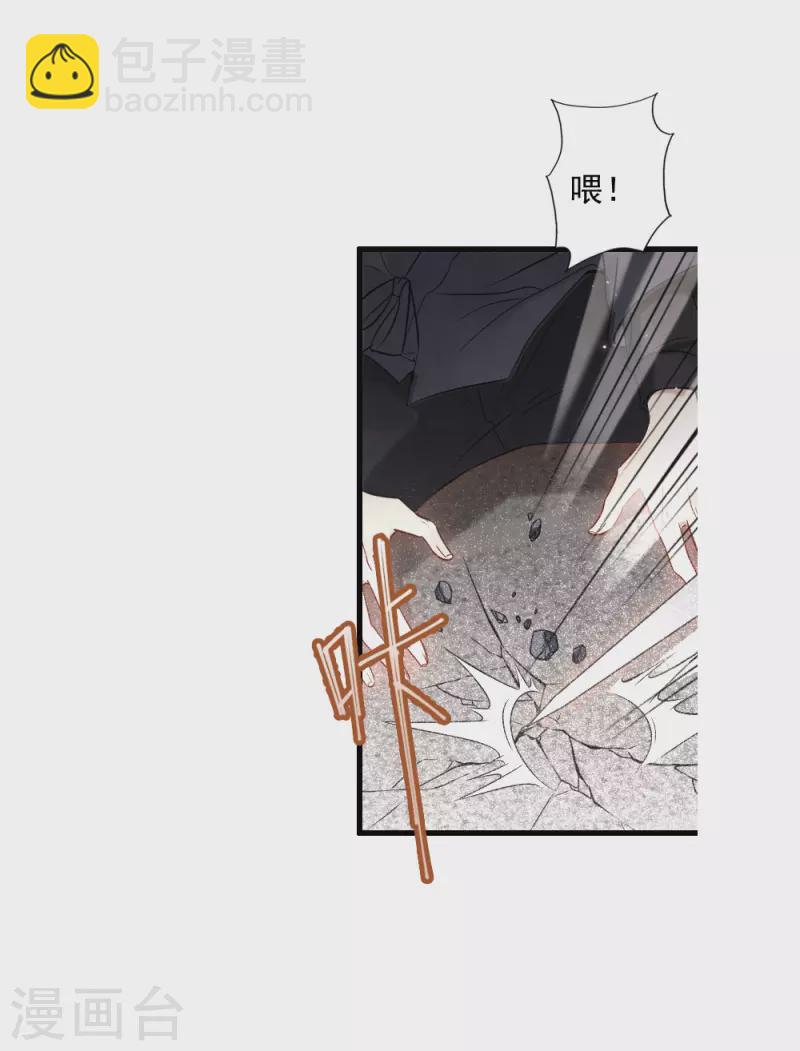 第2季6话3 阴墓-第169话