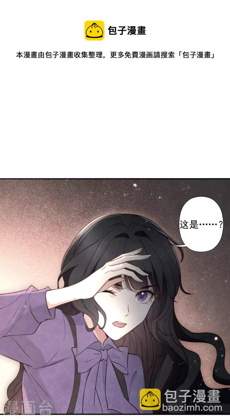 第2季6话3 阴墓-第169话