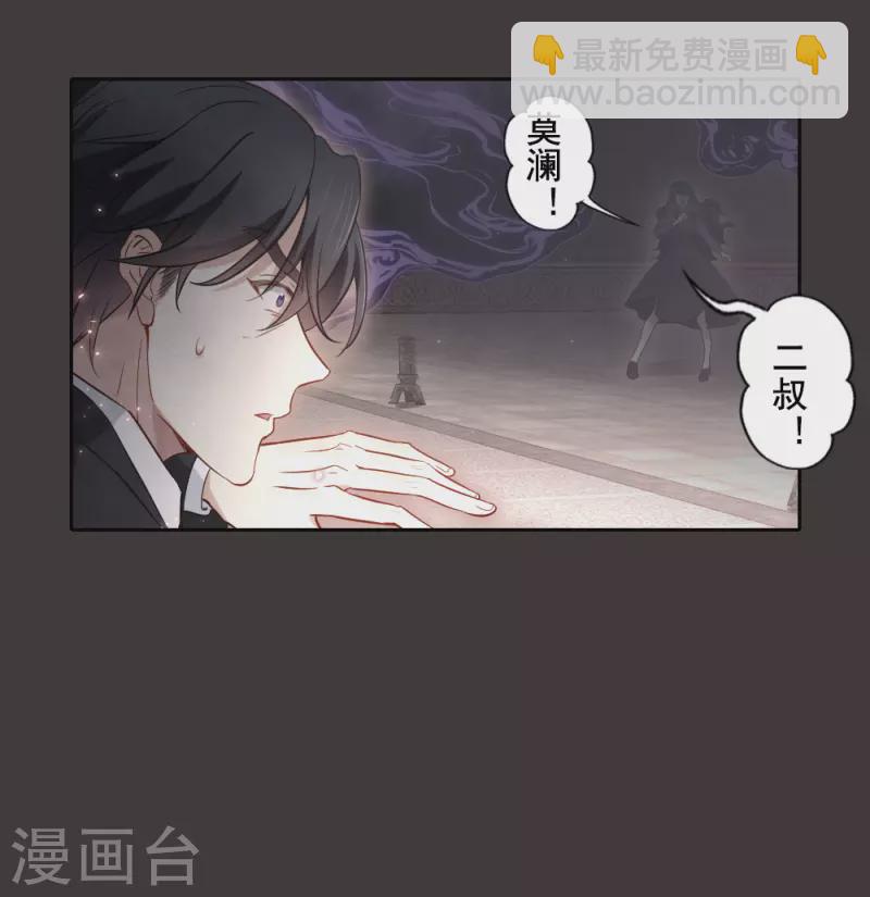 第2季7话1 迷境-第171话