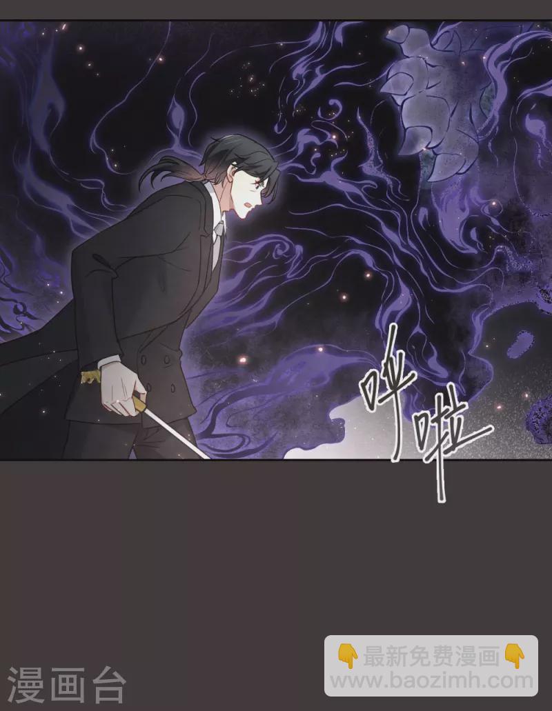 第2季7话1 迷境-第171话