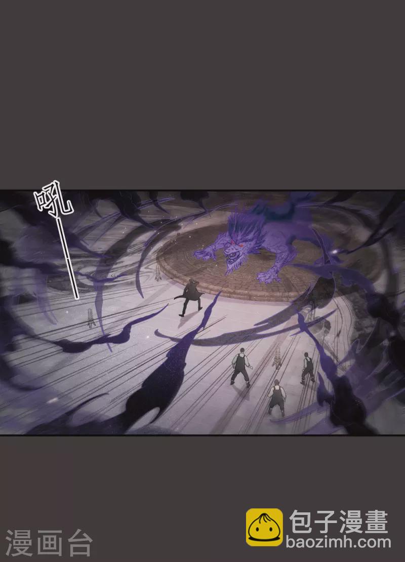 第2季7话1 迷境-第171话