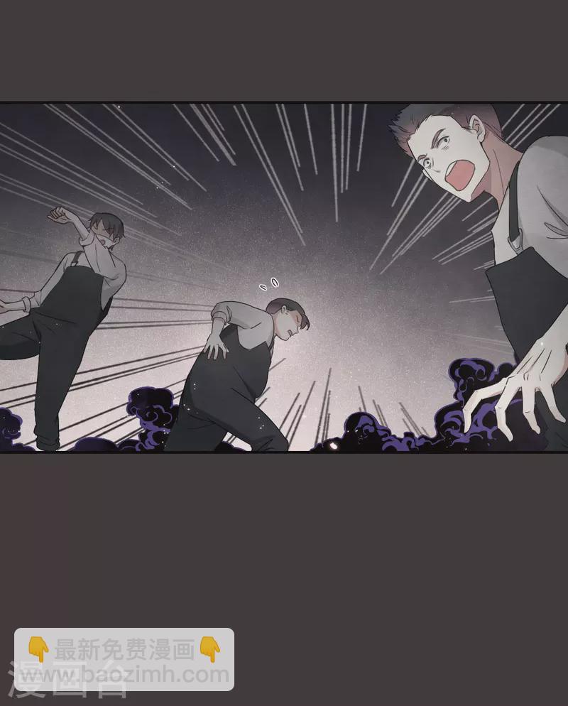 第2季7话1 迷境-第171话