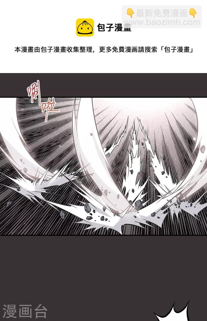 第2季7话1 迷境-第171话