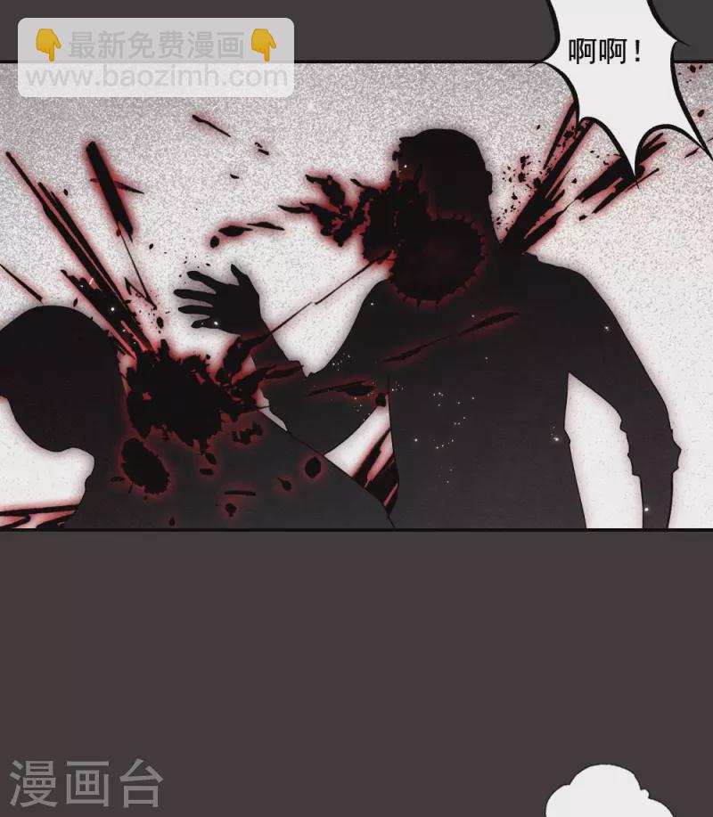 第2季7话1 迷境-第171话