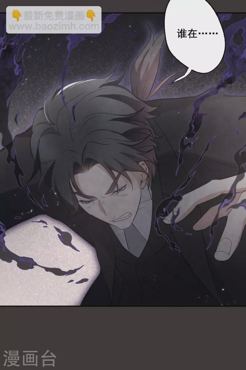 第2季7话1 迷境-第171话