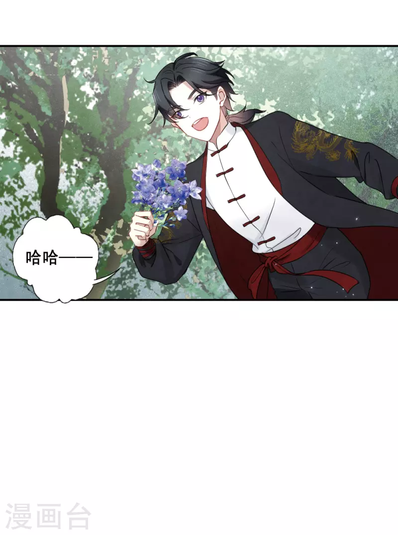 第2季7话1 迷境-第171话