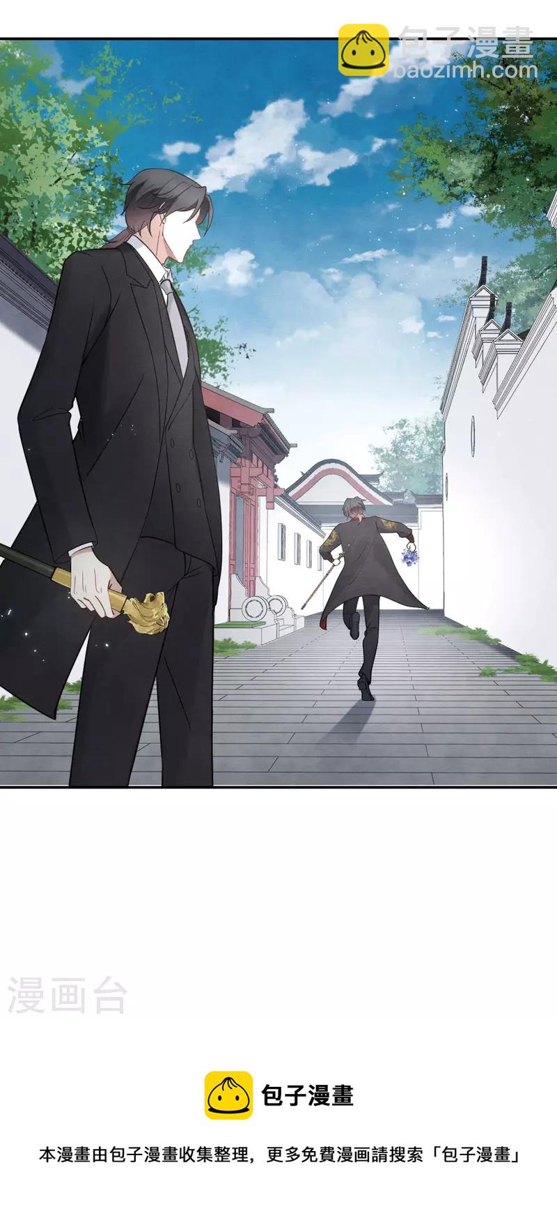 第2季7话1 迷境-第171话