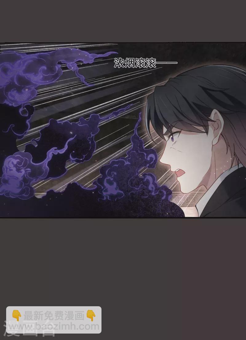 第2季7话1 迷境-第171话