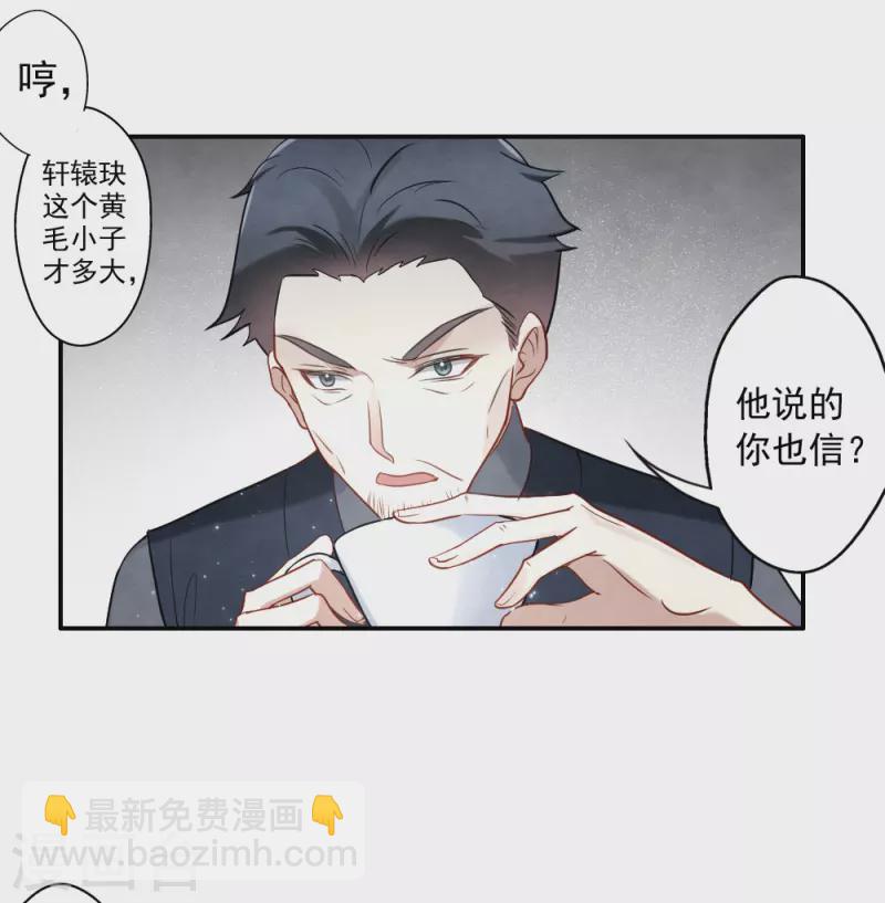 第2季7话3 迷境-第173话