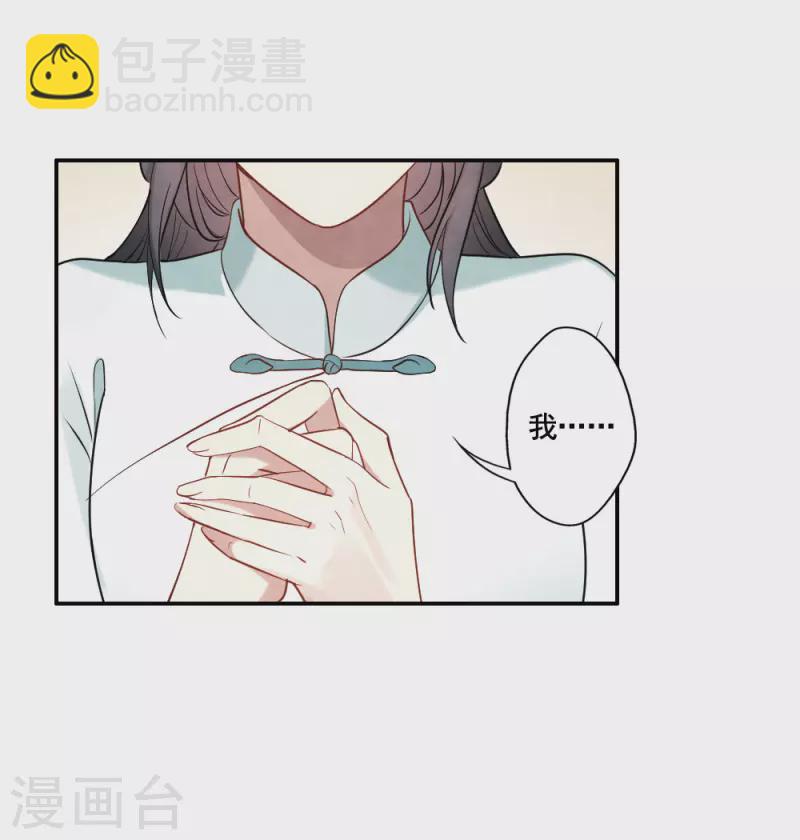 第2季7话3 迷境-第173话