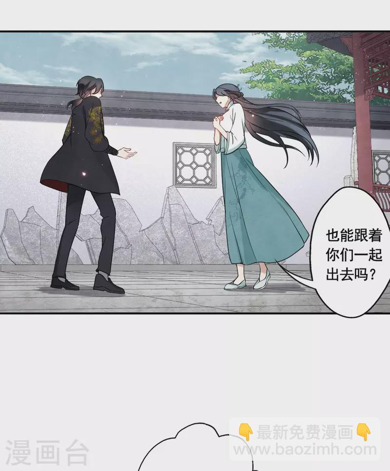 第2季7话3 迷境-第173话