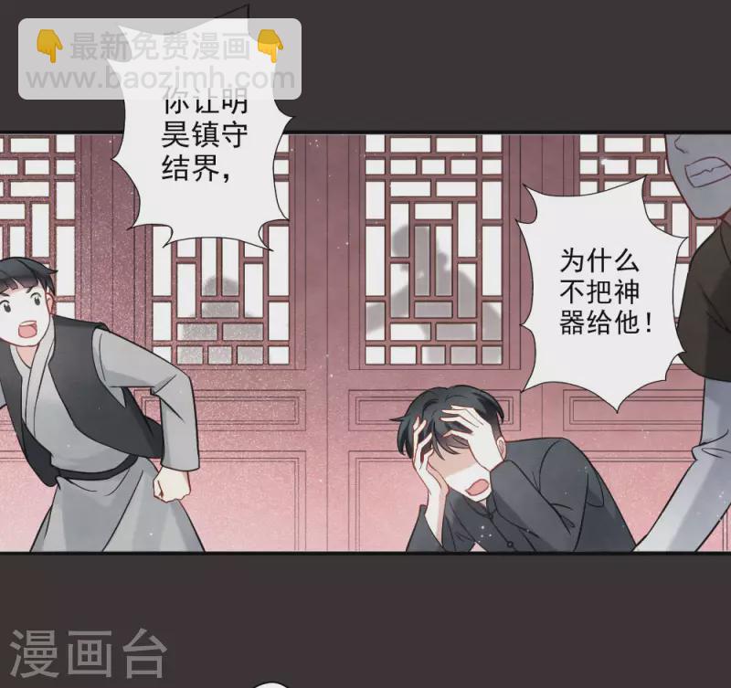 第2季8话1 失守-第175话