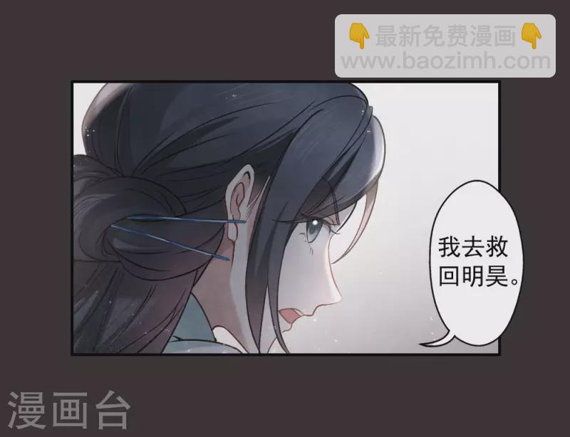 第2季8话1 失守-第175话