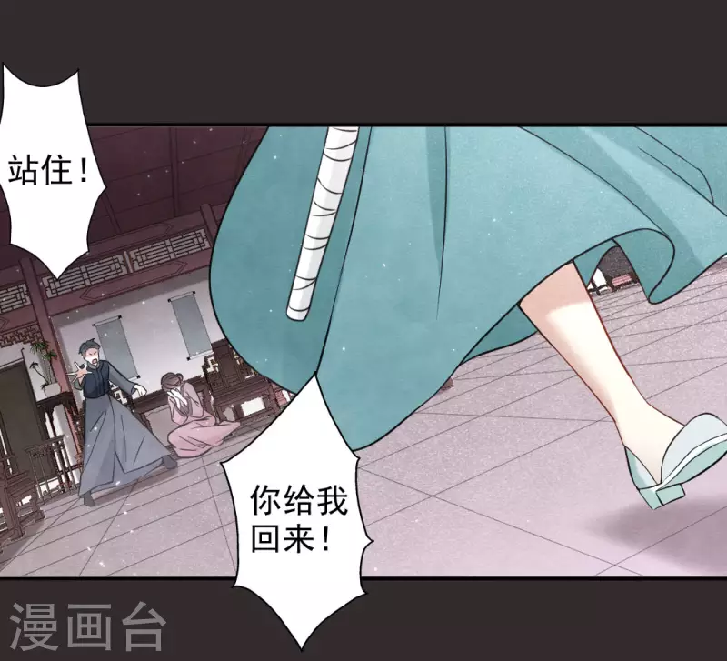 第2季8话1 失守-第175话