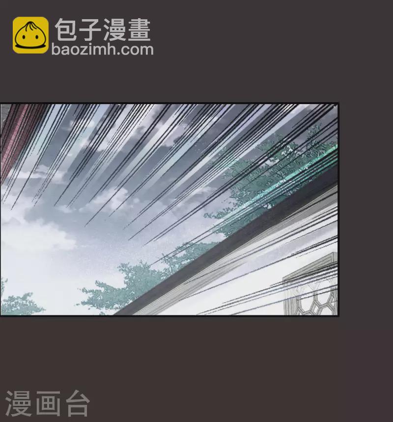 第2季8话1 失守-第175话