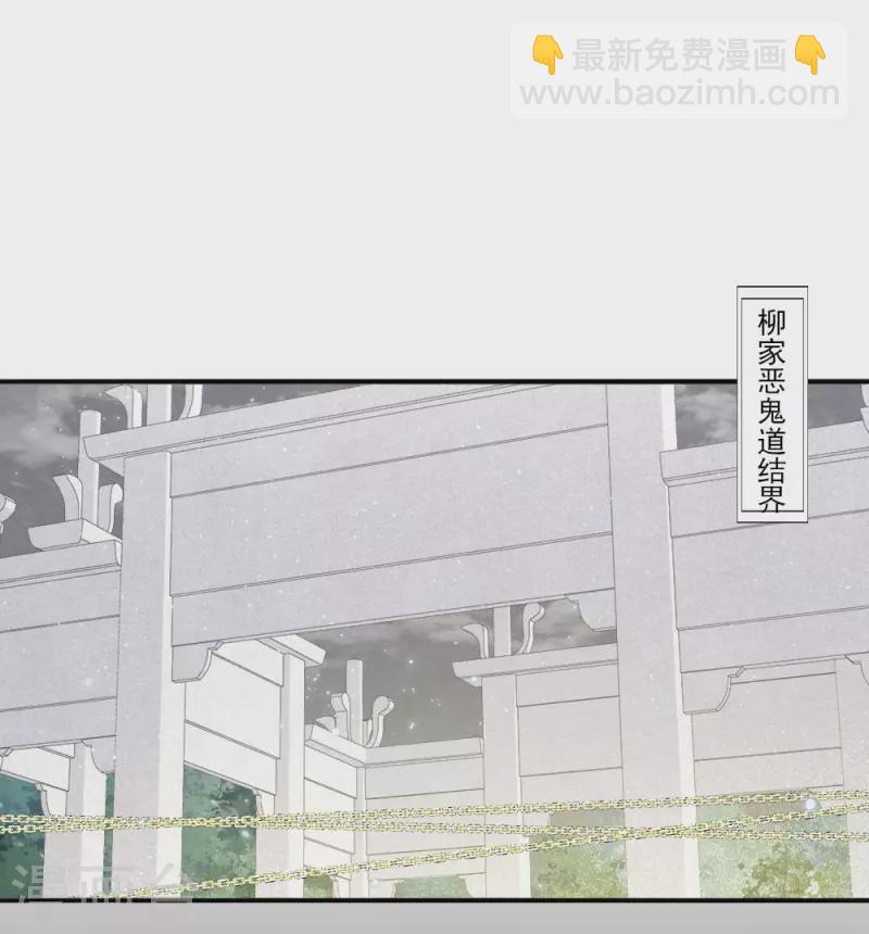 第2季8话1 失守-第175话