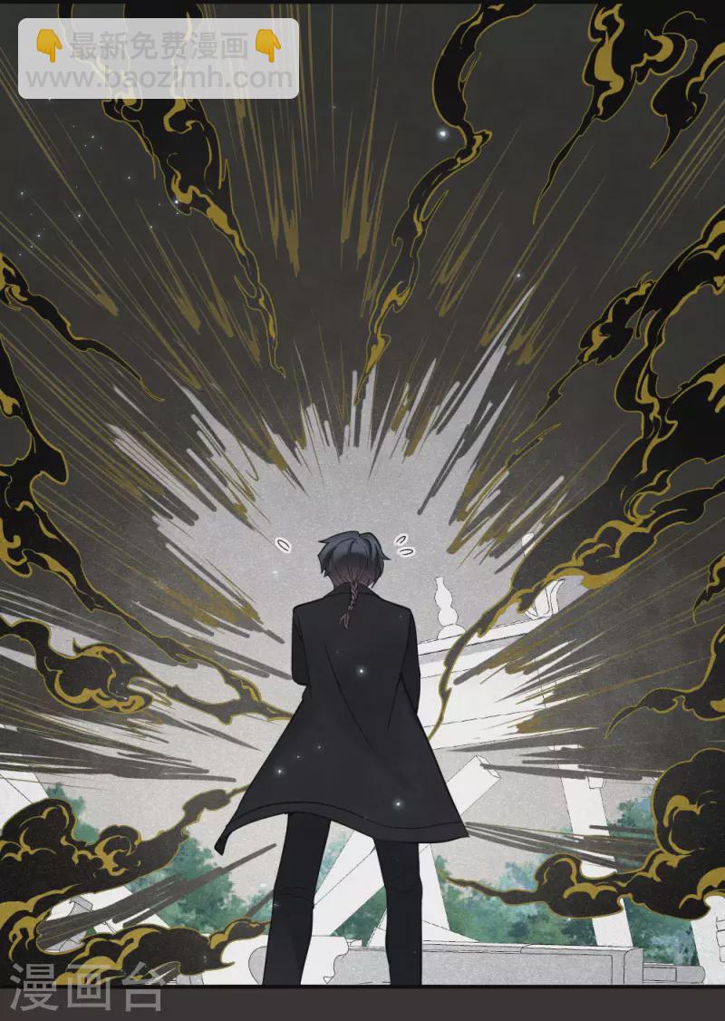 第2季8话1 失守-第175话