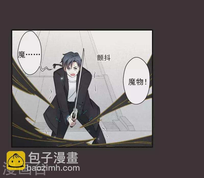 第2季8话1 失守-第175话