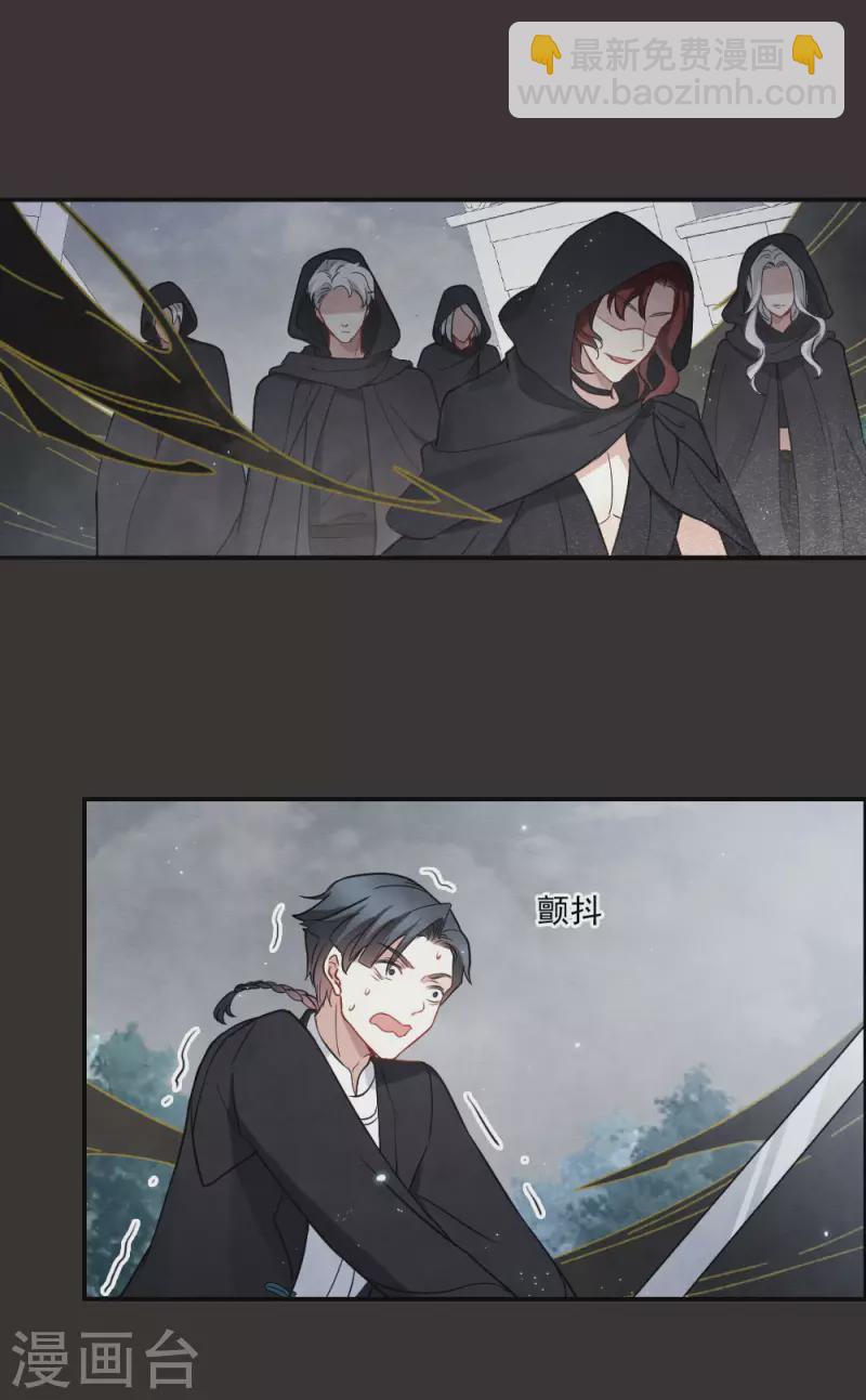 第2季8话1 失守-第175话