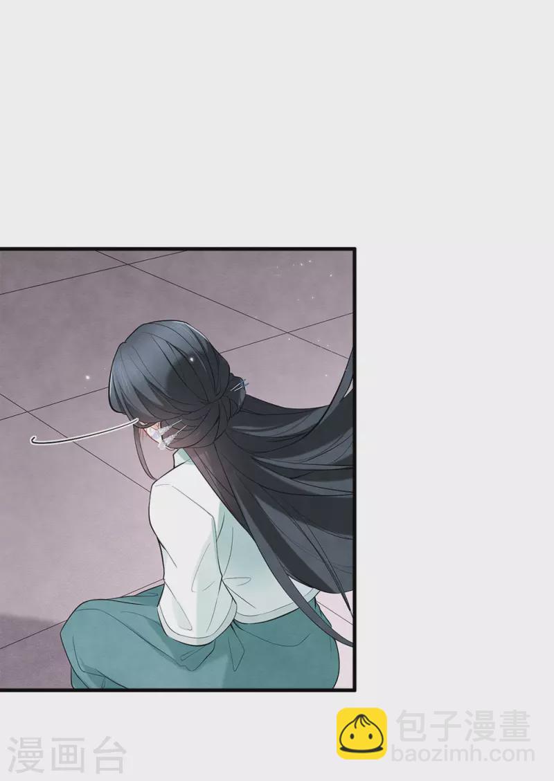 第2季8话3 失守-第177话