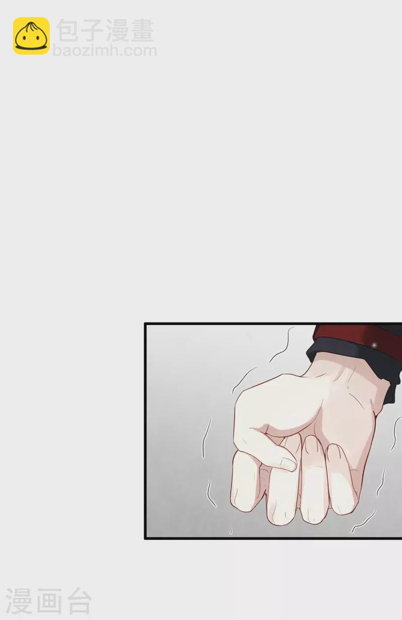 第2季8话3 失守-第177话